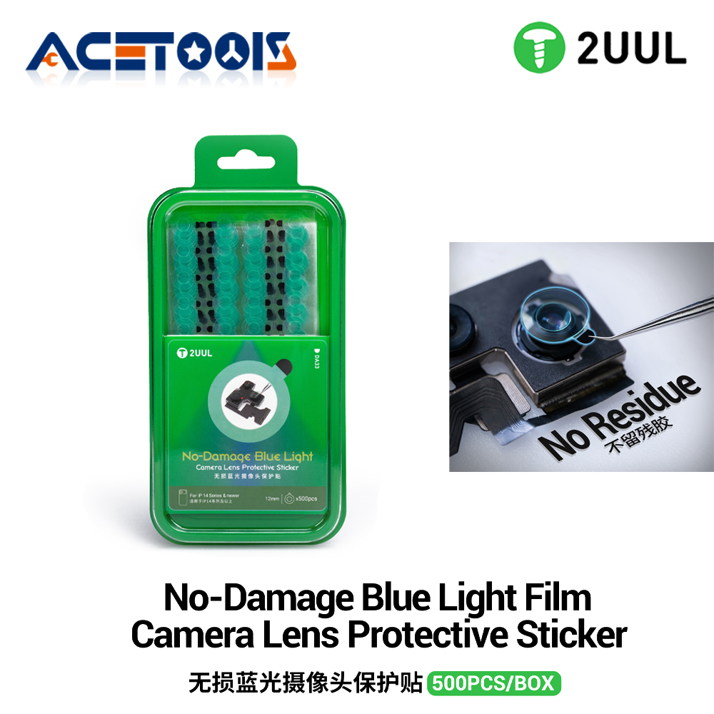 Anti Blue Light Film - ملصق حماية عدسة الكاميرا 2UUL DA33