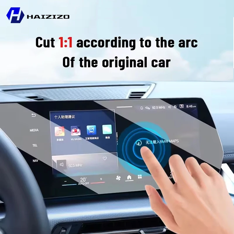سيارة لتحديد المواقع شاشة LCD  - مراجعة Matte Anti Glare Screen وسعره