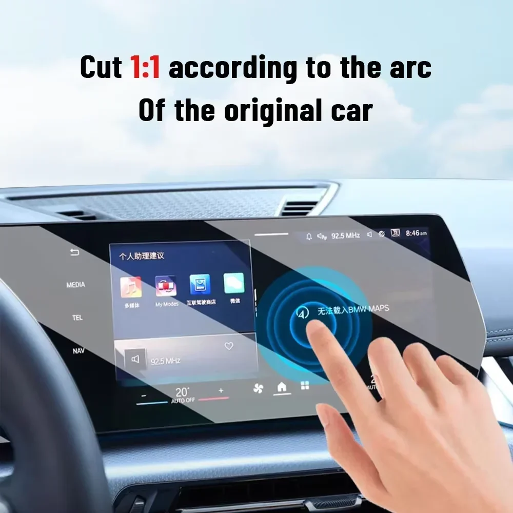لسيارات BMW Series 4 G22 G23 G - مراجعة Matte Anti Glare Screen وسعره